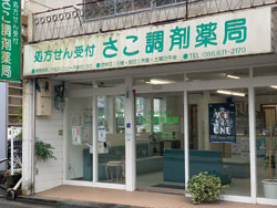 店舗画像