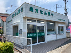 店舗画像
